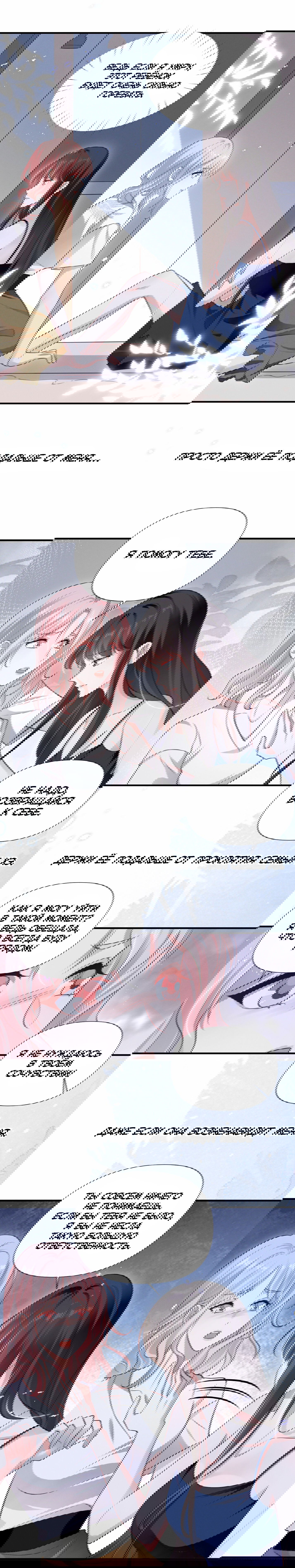 Манга Богиня ревности - Глава 62 Страница 6