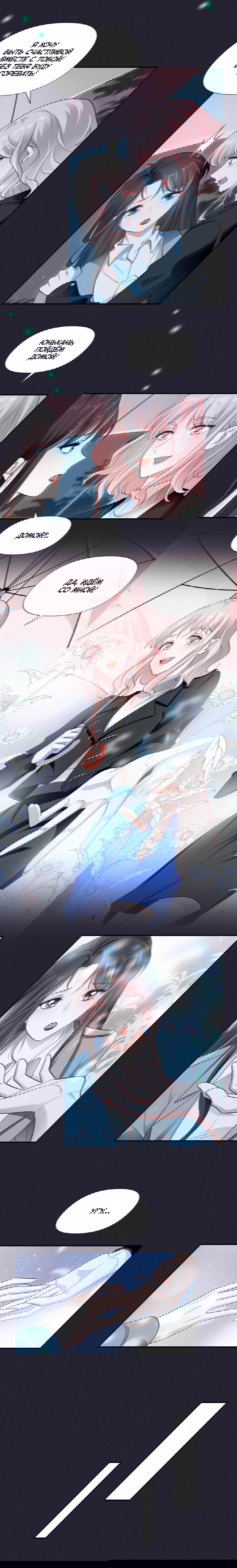 Манга Богиня ревности - Глава 65 Страница 2