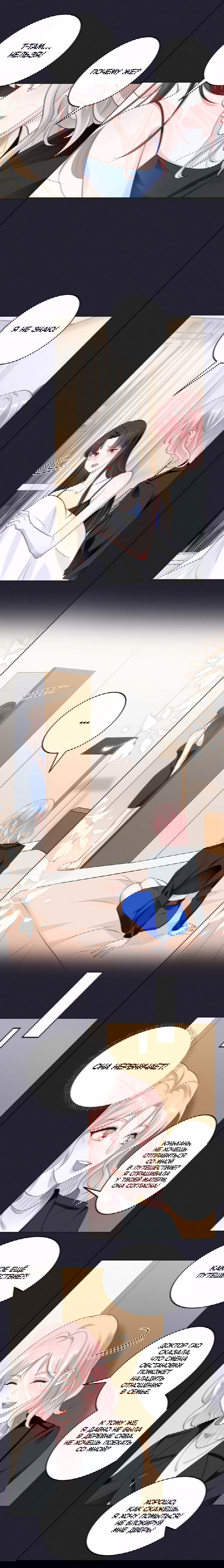 Манга Богиня ревности - Глава 67 Страница 5