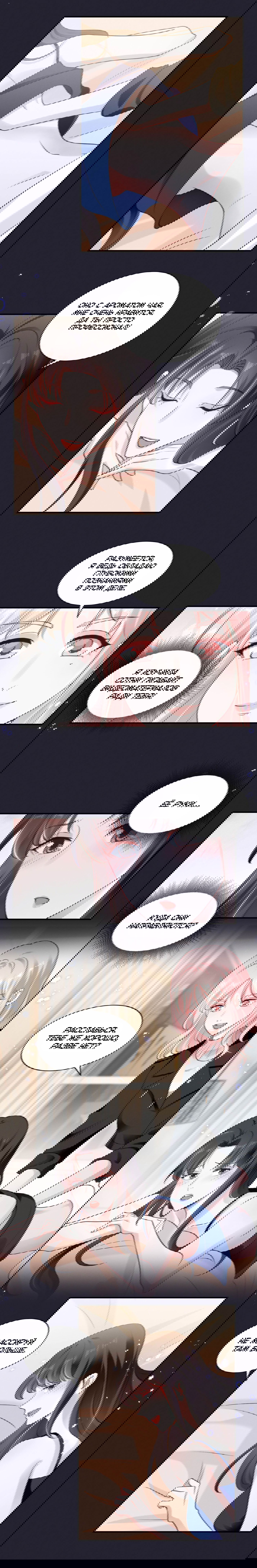 Манга Богиня ревности - Глава 67 Страница 3