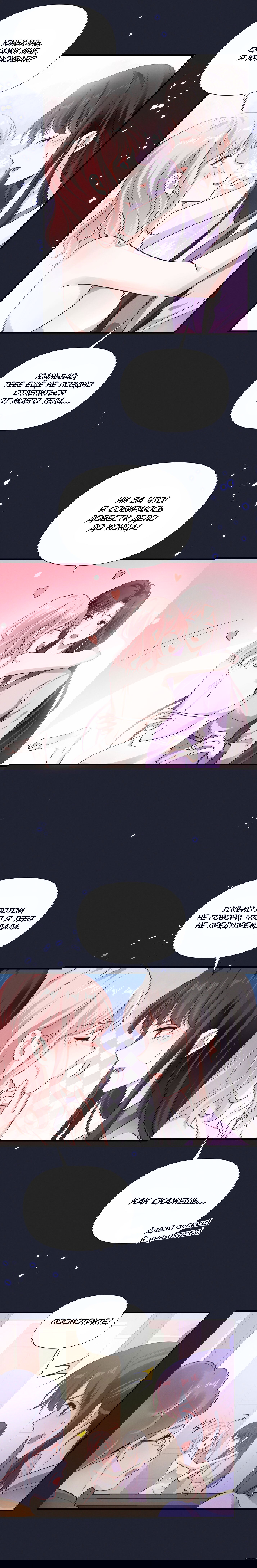 Манга Богиня ревности - Глава 69 Страница 5