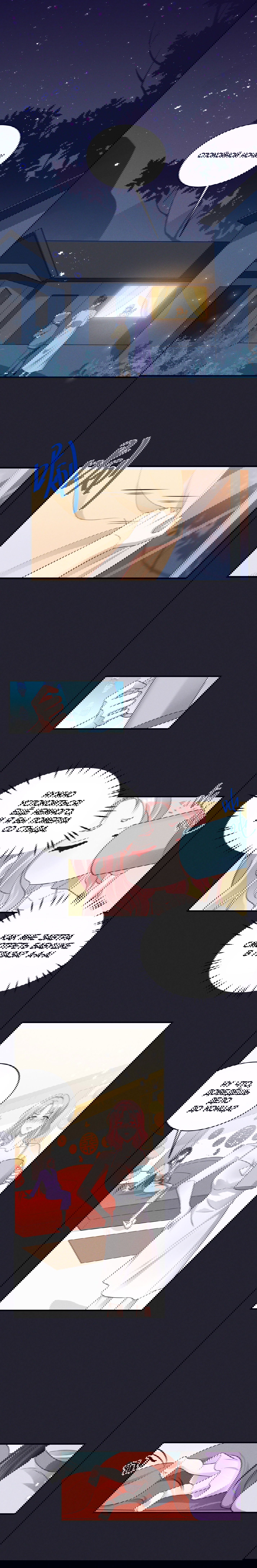 Манга Богиня ревности - Глава 70 Страница 1