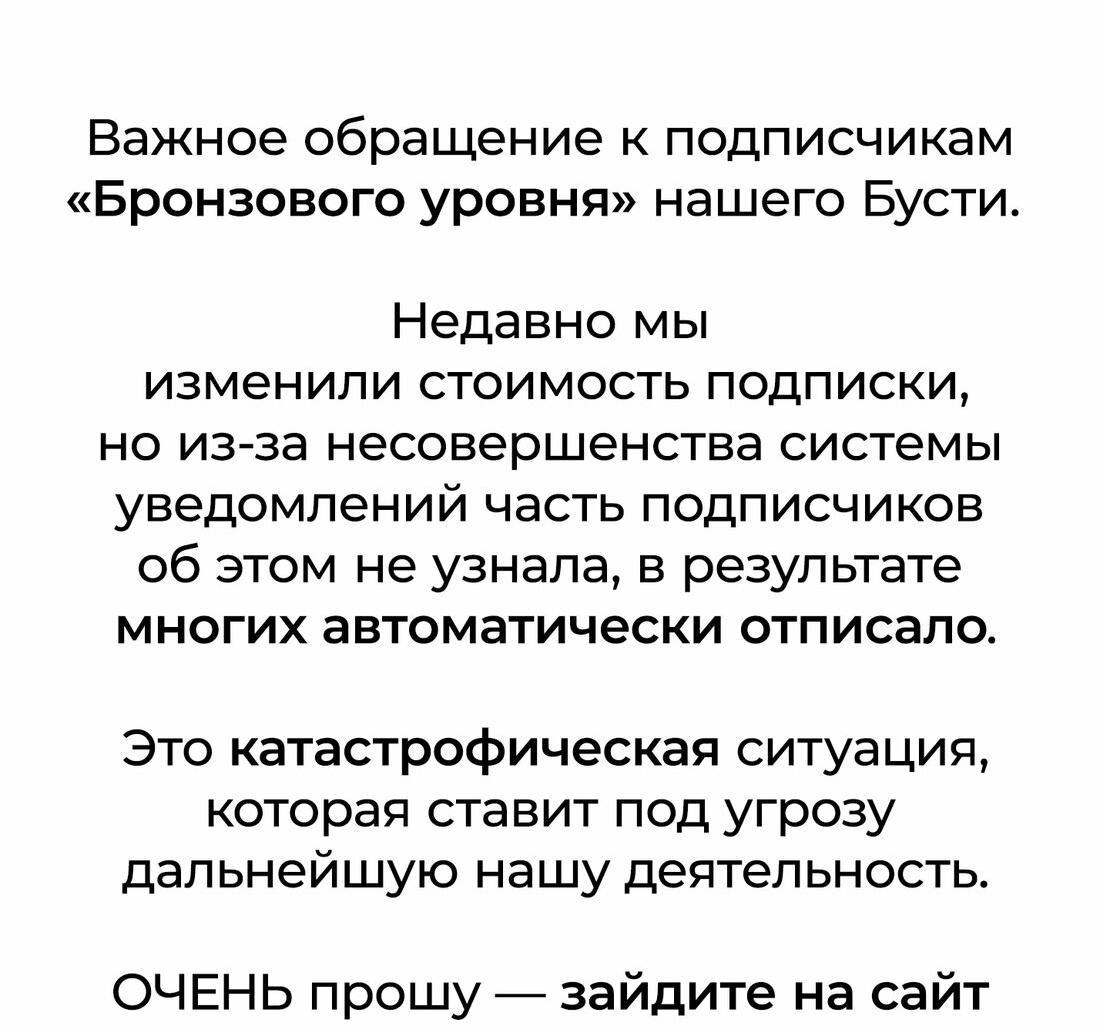 Манга Богиня ревности - Глава 126 Страница 25