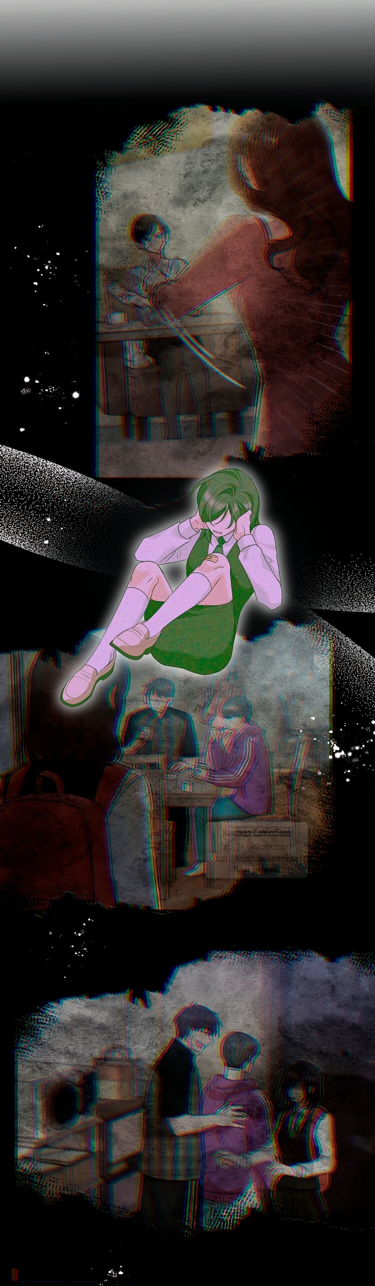 Манга Злодейка сегодня счастлива - Глава 133 Страница 13