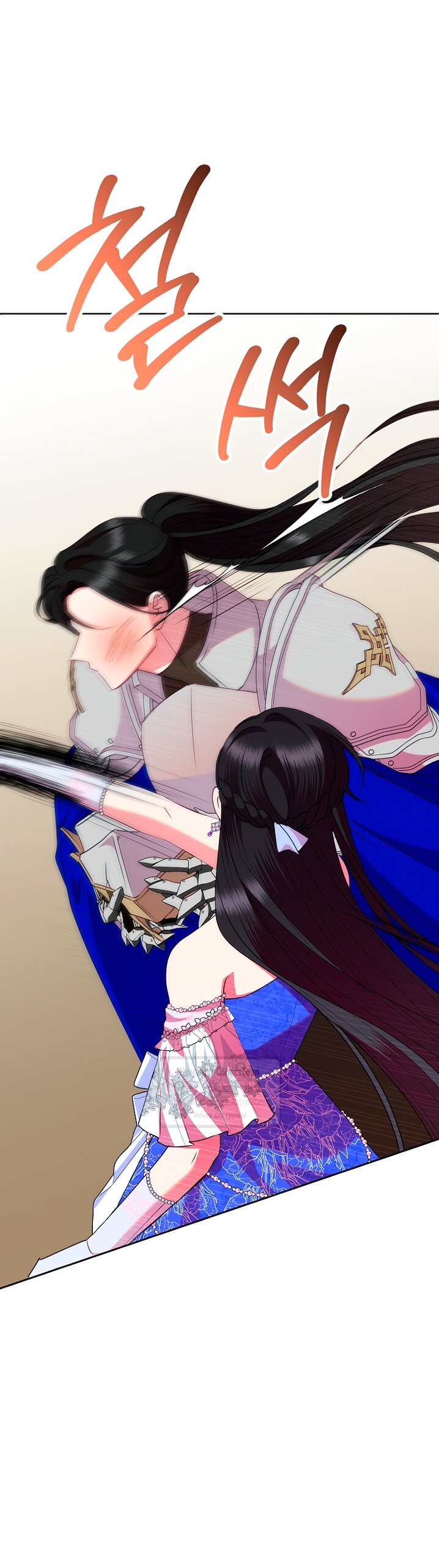 Манга Злодейка сегодня счастлива - Глава 130 Страница 43