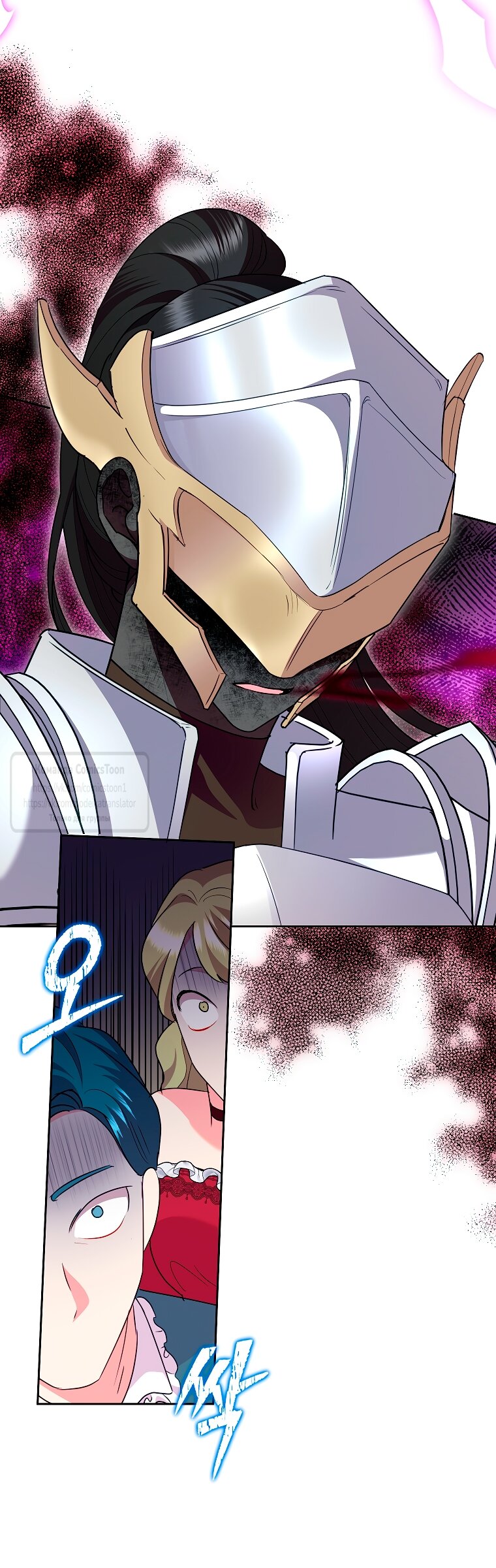 Манга Злодейка сегодня счастлива - Глава 129 Страница 32