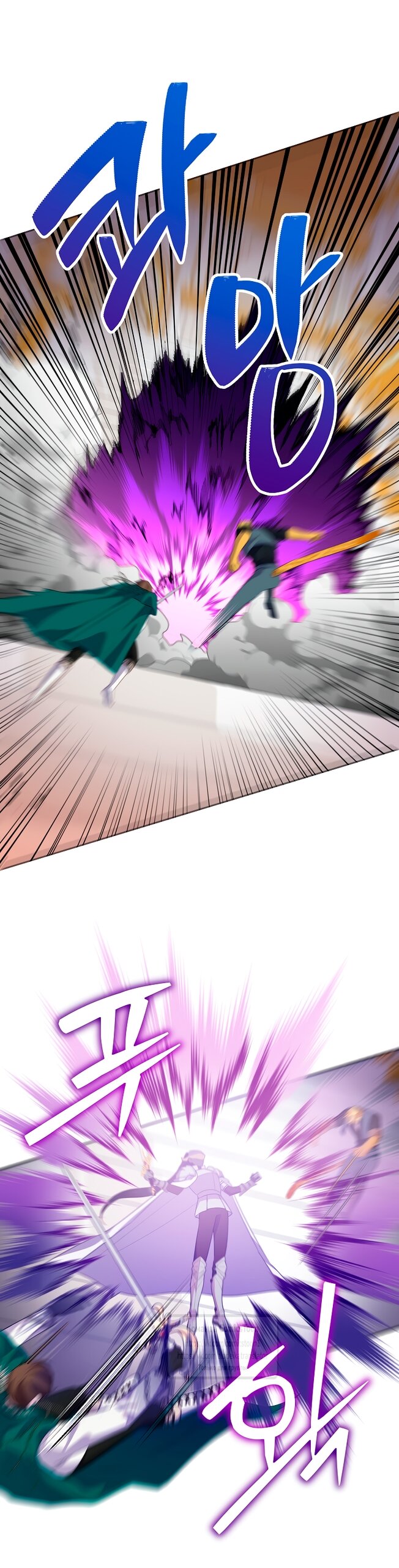 Манга Злодейка сегодня счастлива - Глава 129 Страница 39