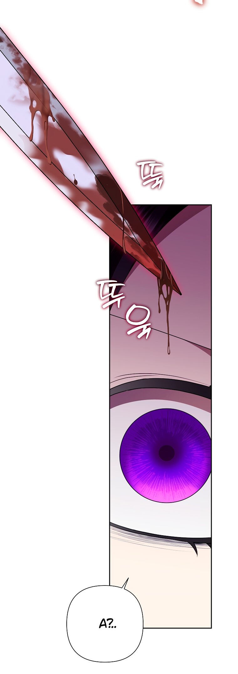 Манга Злодейка сегодня счастлива - Глава 129 Страница 49