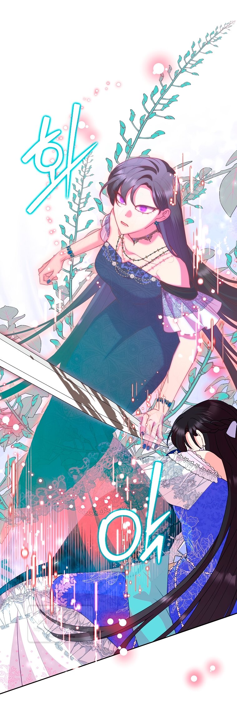 Манга Злодейка сегодня счастлива - Глава 129 Страница 57