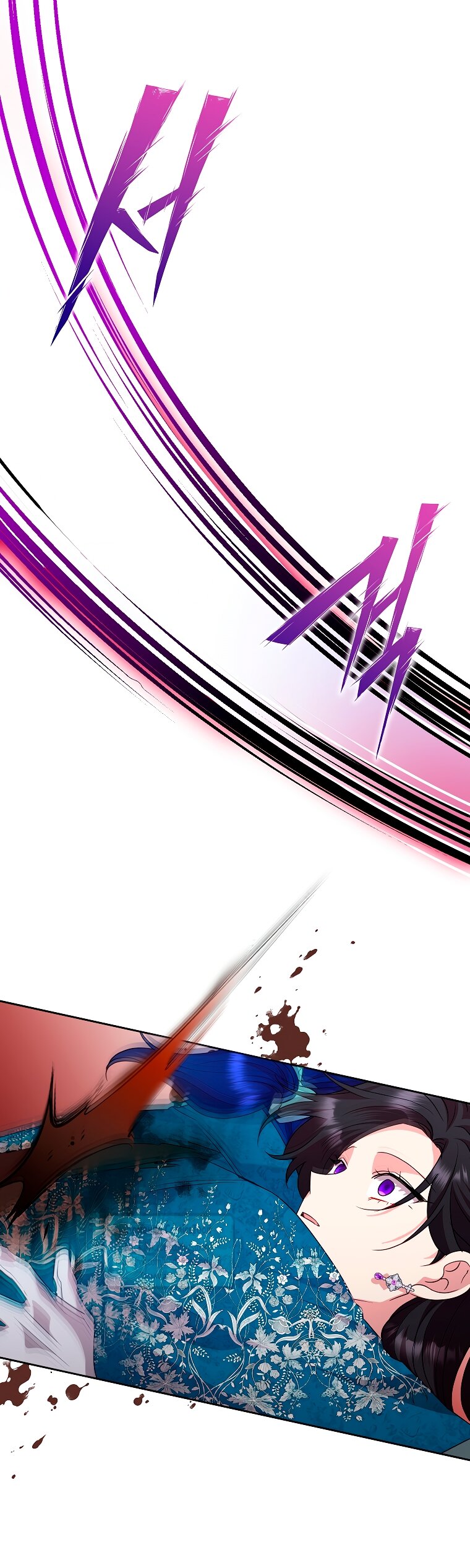 Манга Злодейка сегодня счастлива - Глава 129 Страница 51