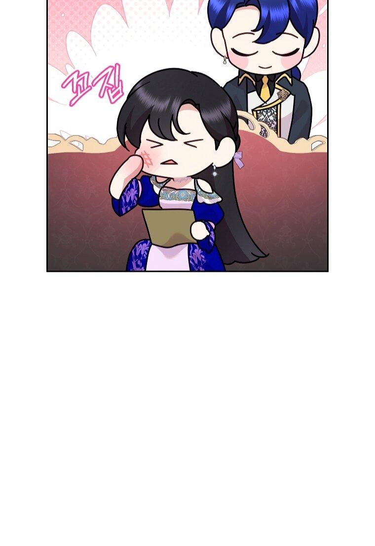 Манга Злодейка сегодня счастлива - Глава 140 Страница 25