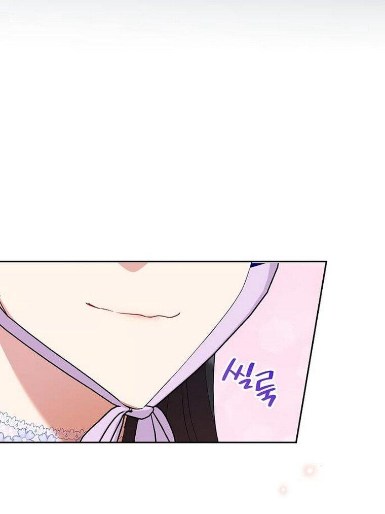 Манга Злодейка сегодня счастлива - Глава 140 Страница 15