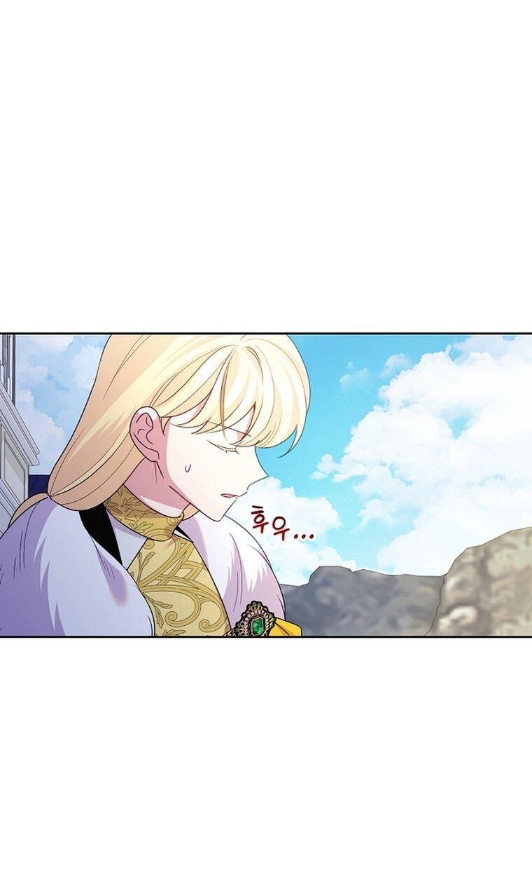 Манга Злодейка сегодня счастлива - Глава 140 Страница 30