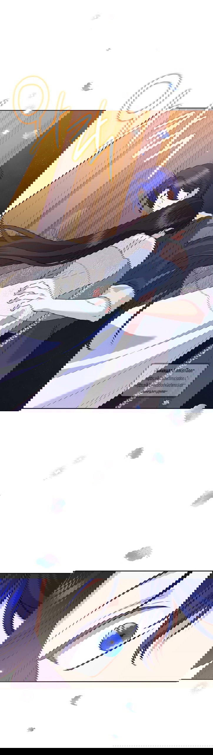 Манга Злодейка сегодня счастлива - Глава 139 Страница 48