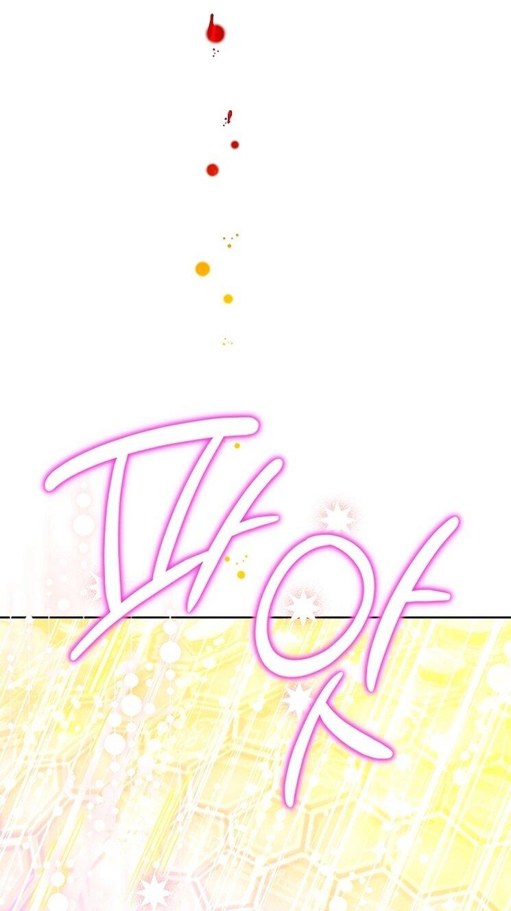 Манга Злодейка сегодня счастлива - Глава 137 Страница 49