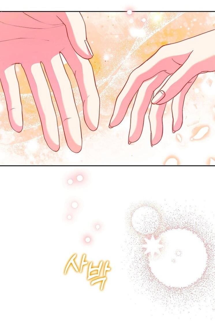 Манга Злодейка сегодня счастлива - Глава 137 Страница 46