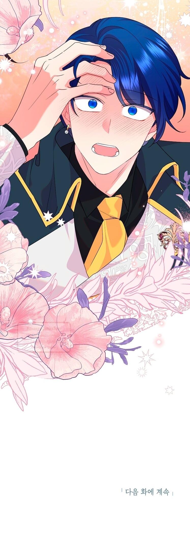 Манга Злодейка сегодня счастлива - Глава 136 Страница 64