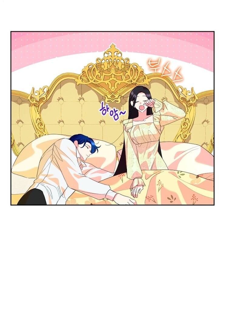 Манга Злодейка сегодня счастлива - Глава 134 Страница 14