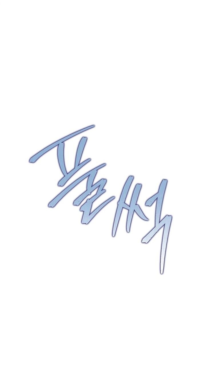 Манга Злодейка сегодня счастлива - Глава 127 Страница 20