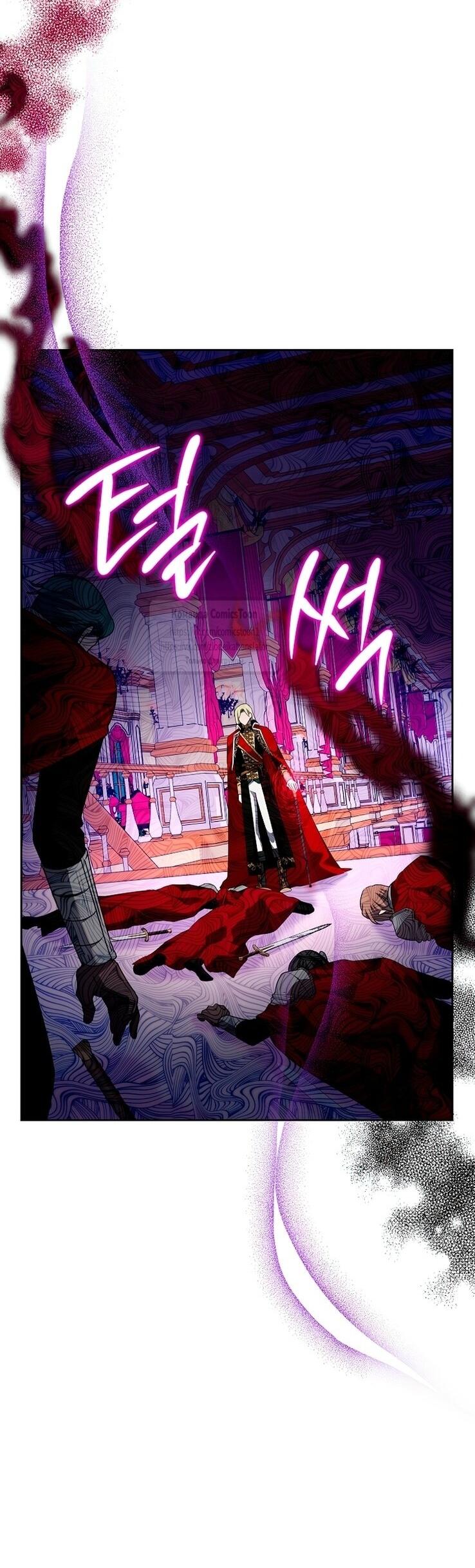 Манга Злодейка сегодня счастлива - Глава 127 Страница 23