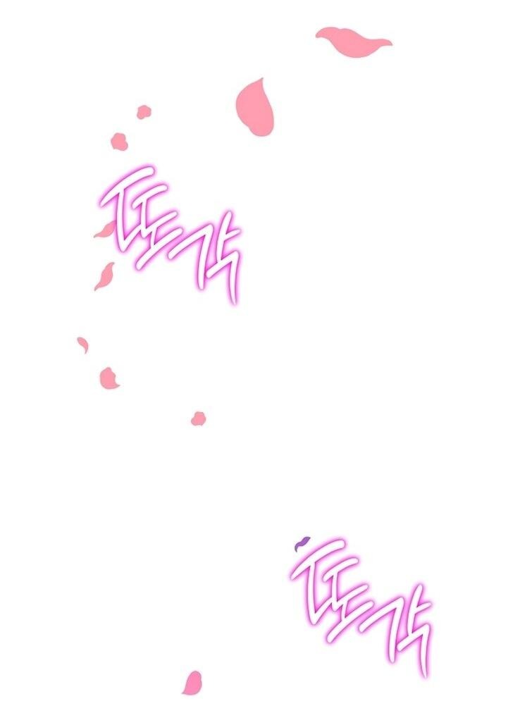 Манга Злодейка сегодня счастлива - Глава 127 Страница 61