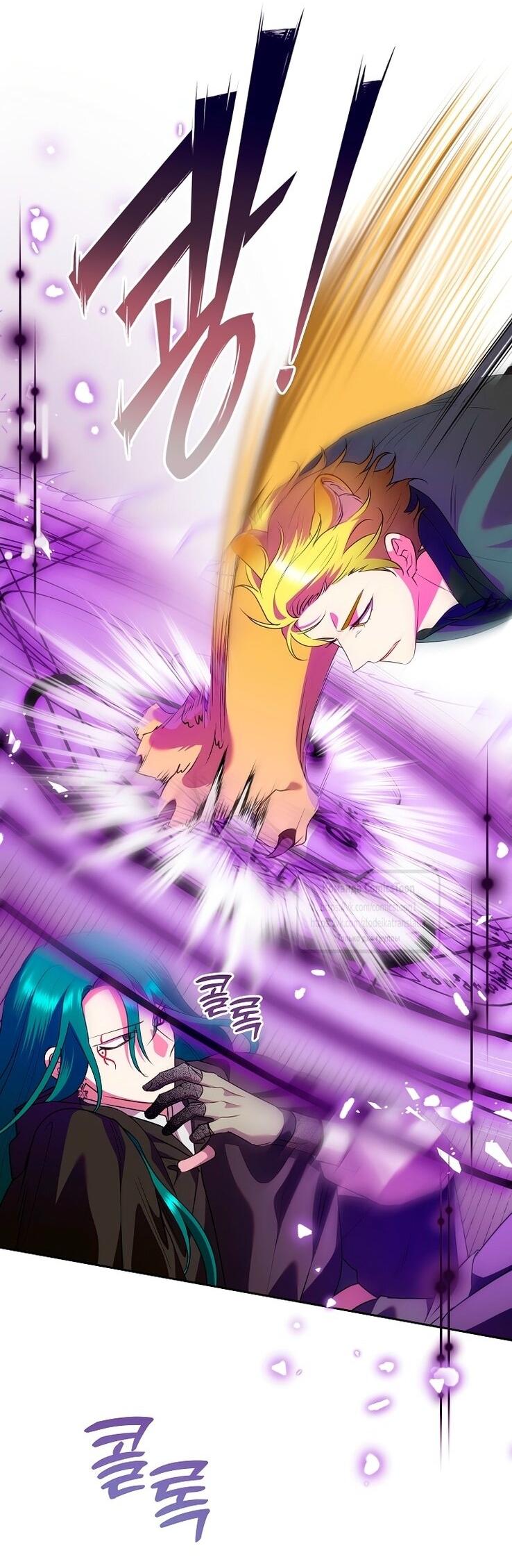 Манга Злодейка сегодня счастлива - Глава 127 Страница 42