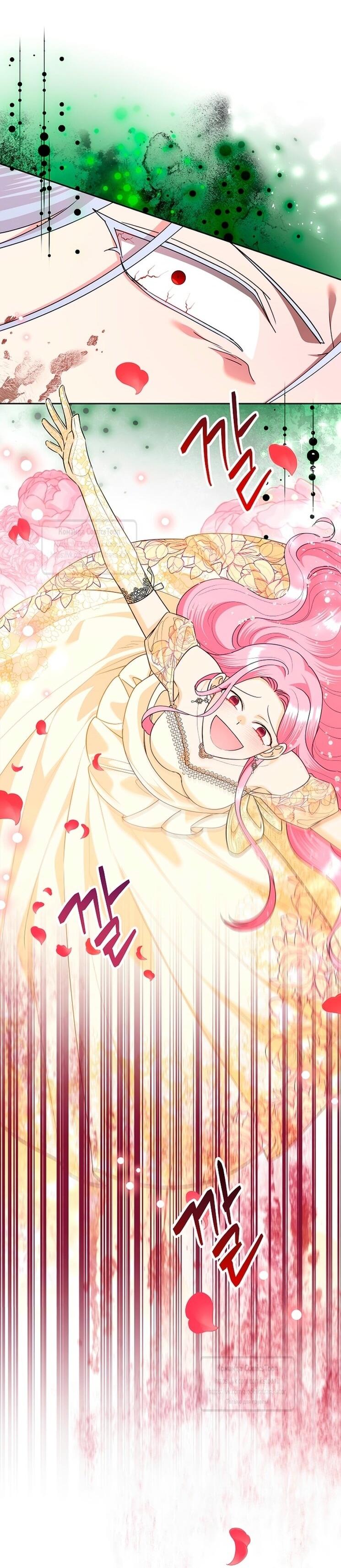 Манга Злодейка сегодня счастлива - Глава 126 Страница 23