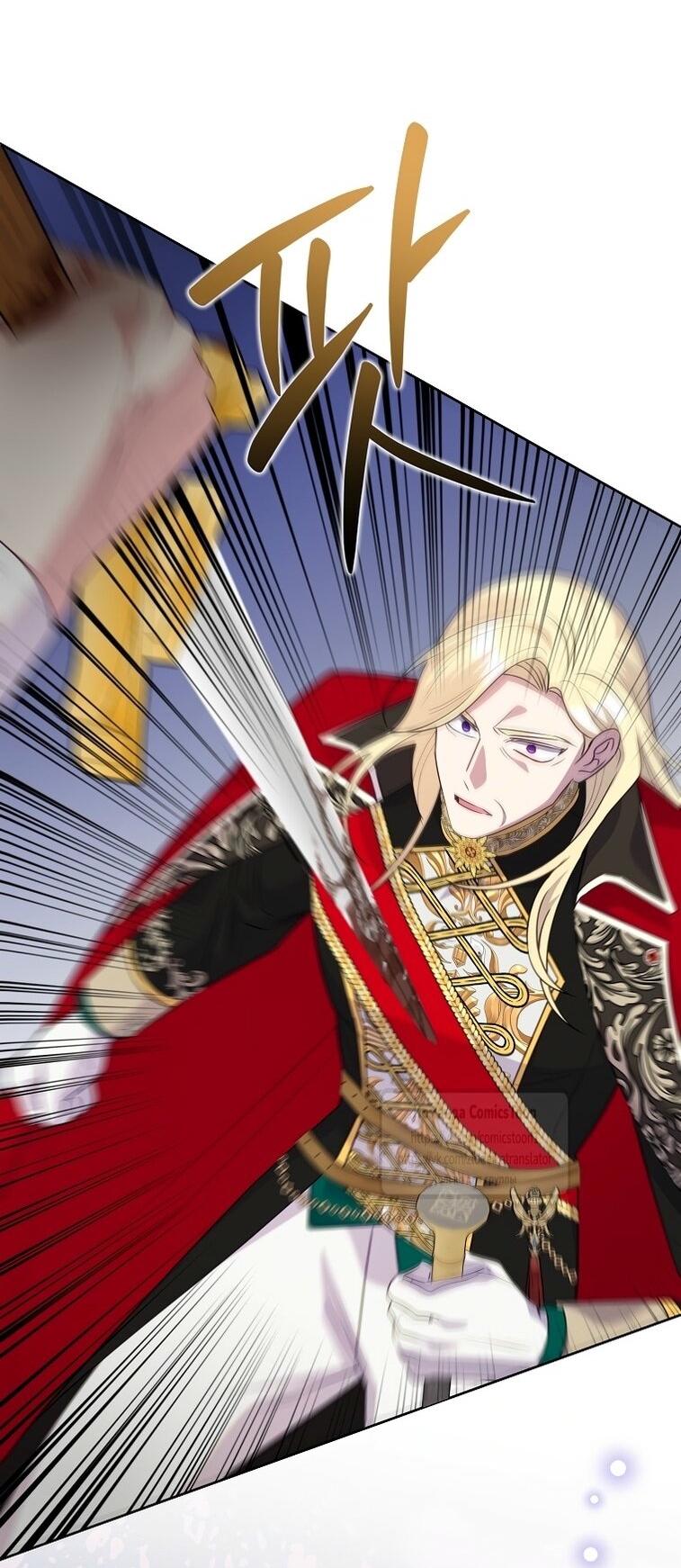 Манга Злодейка сегодня счастлива - Глава 125 Страница 50