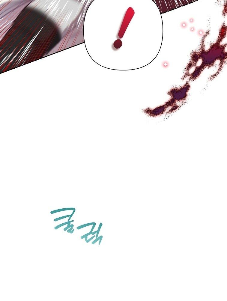 Манга Злодейка сегодня счастлива - Глава 125 Страница 53