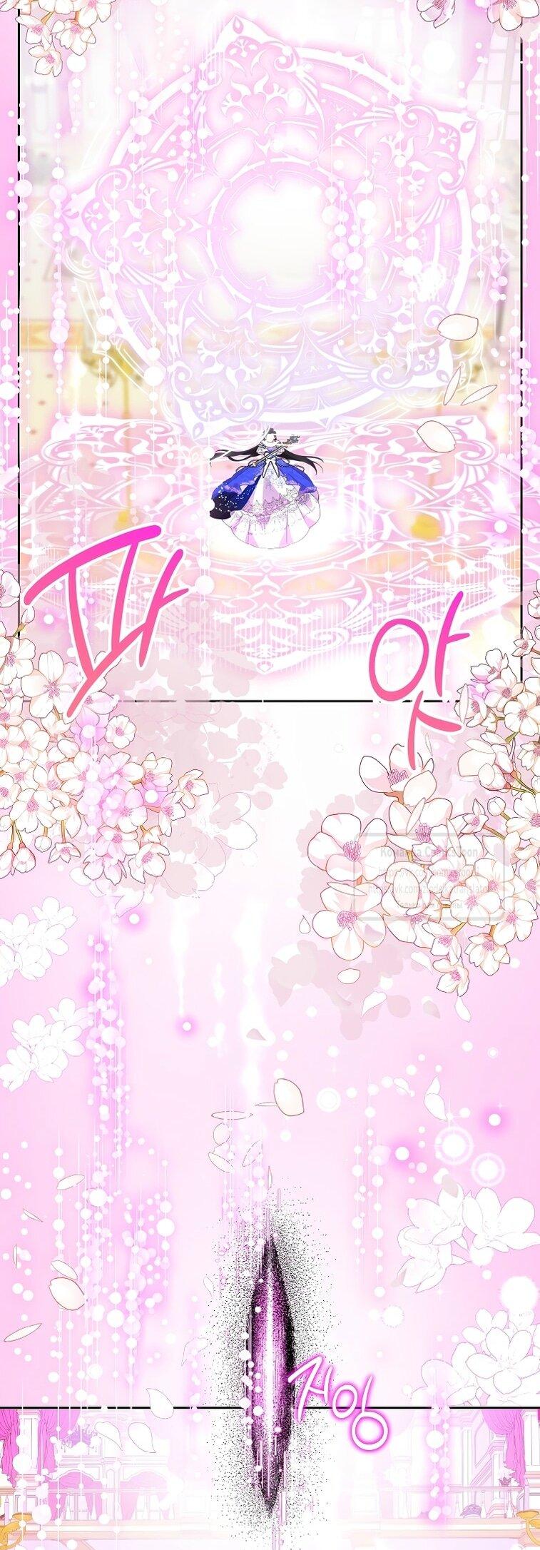 Манга Злодейка сегодня счастлива - Глава 125 Страница 28