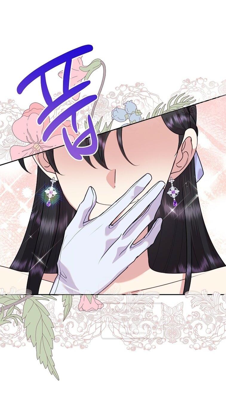 Манга Злодейка сегодня счастлива - Глава 125 Страница 63