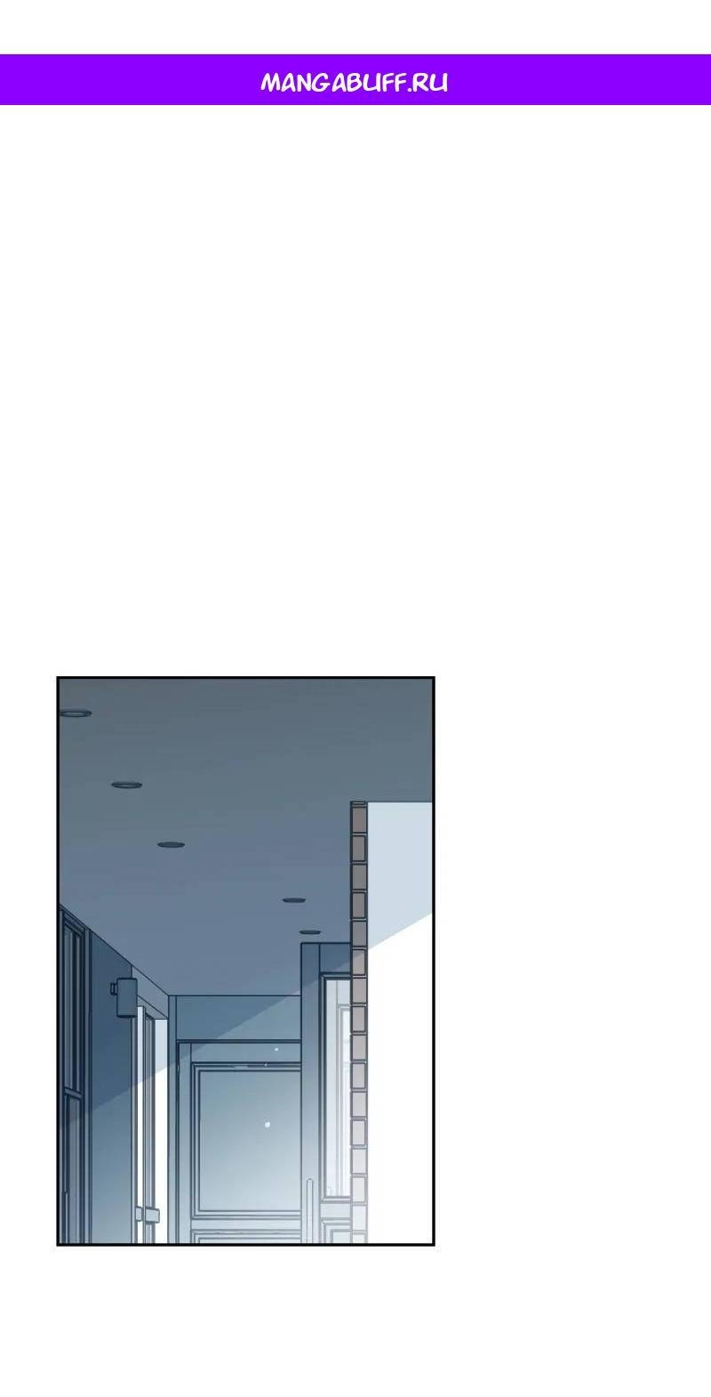 Манга Дорогая первая любовь - Глава 52 Страница 1