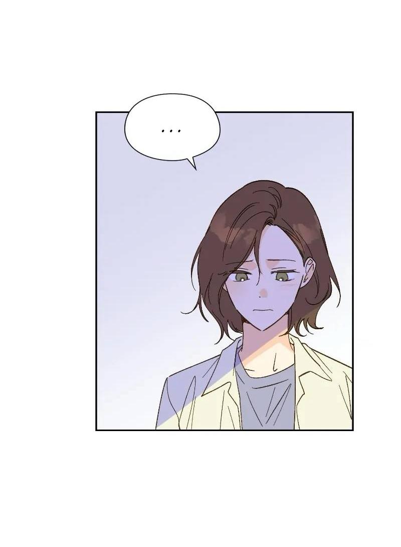 Манга Дорогая первая любовь - Глава 52 Страница 25