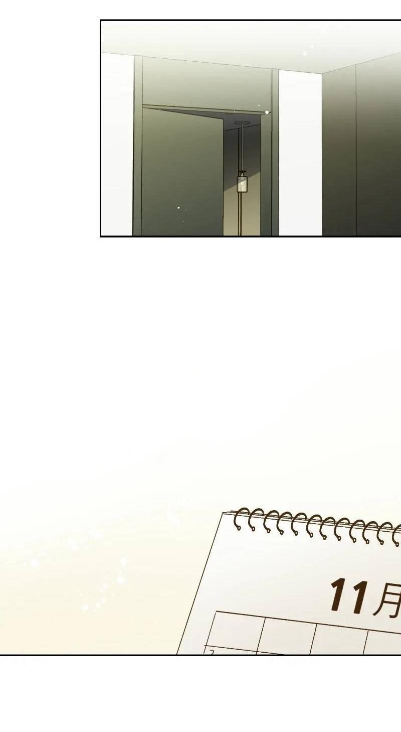 Манга Дорогая первая любовь - Глава 52 Страница 47