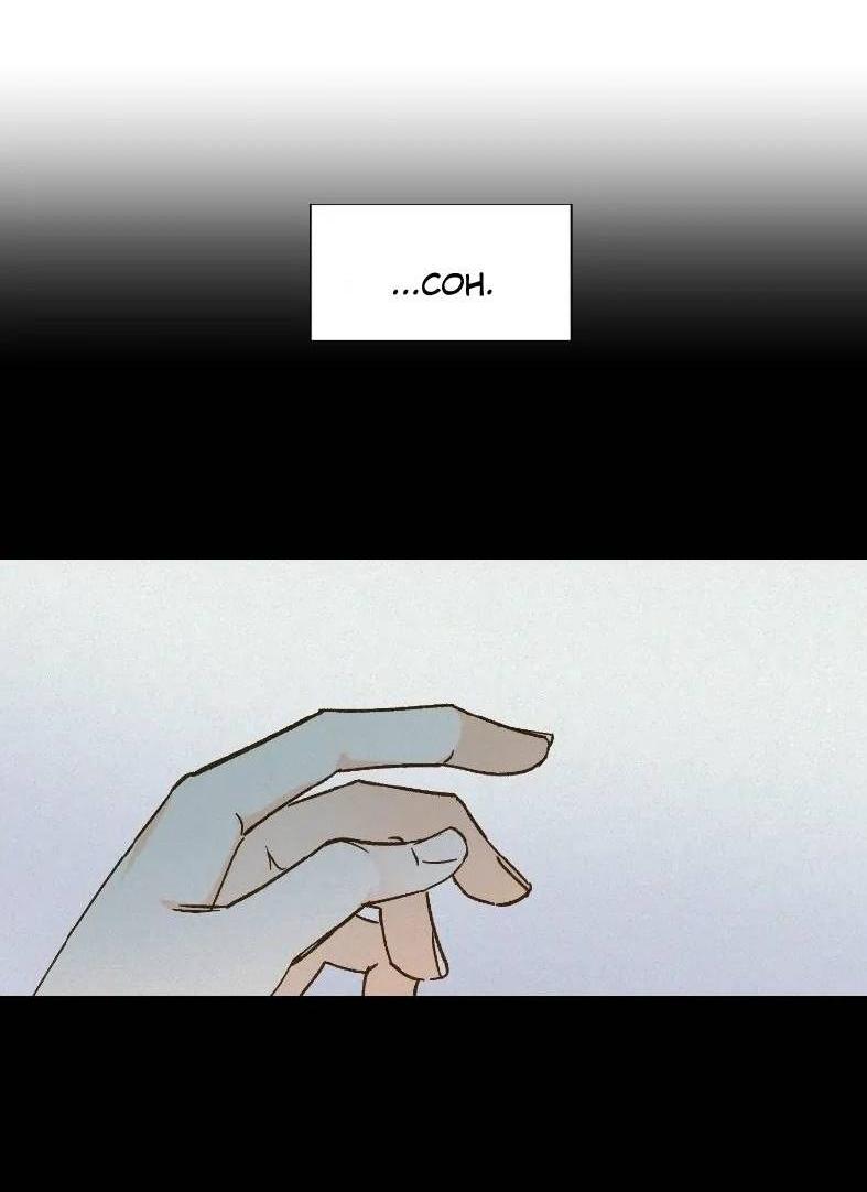 Манга Дорогая первая любовь - Глава 51 Страница 4