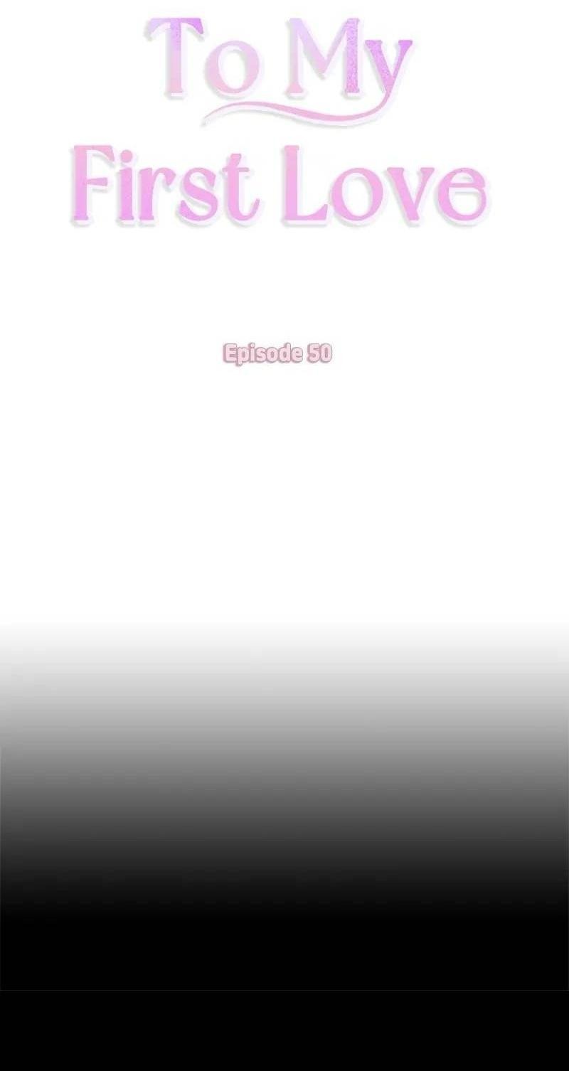 Манга Дорогая первая любовь - Глава 50 Страница 8
