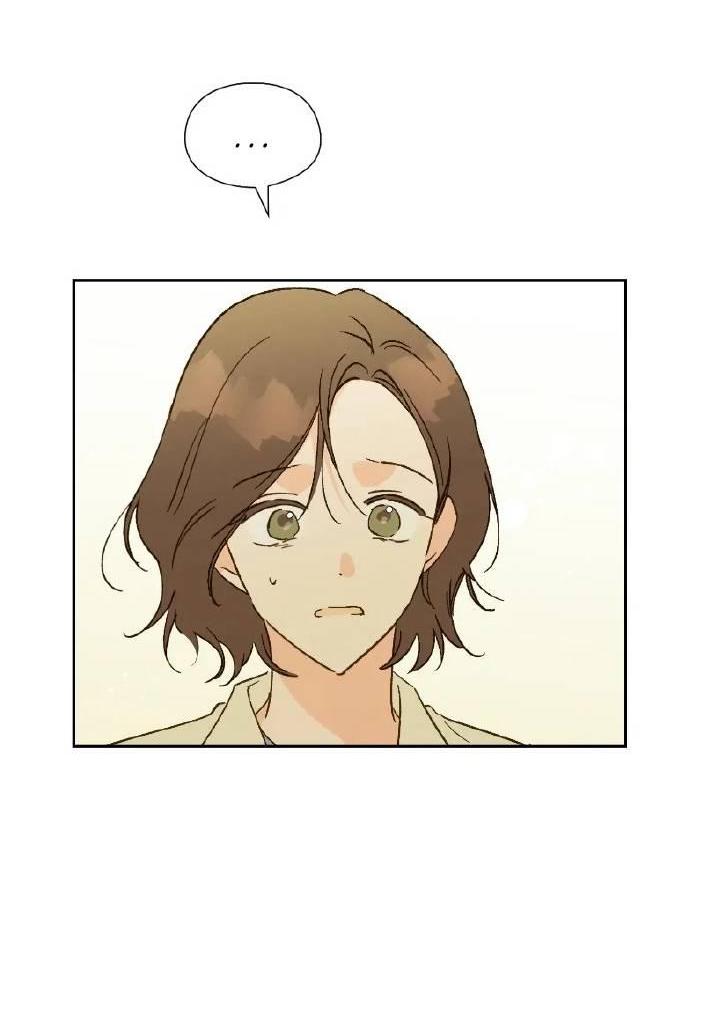 Манга Дорогая первая любовь - Глава 50 Страница 58