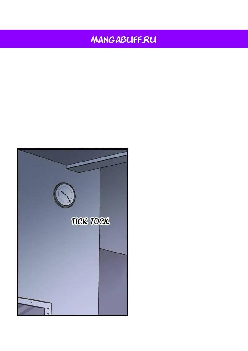 Манга Дорогая первая любовь - Глава 50 Страница 1