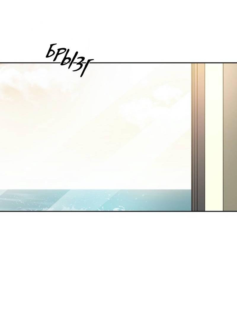 Манга Дорогая первая любовь - Глава 48 Страница 49