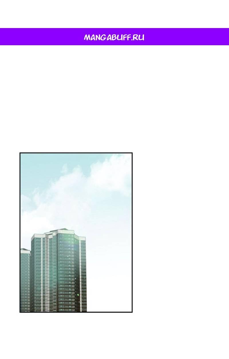 Манга Дорогая первая любовь - Глава 48 Страница 1