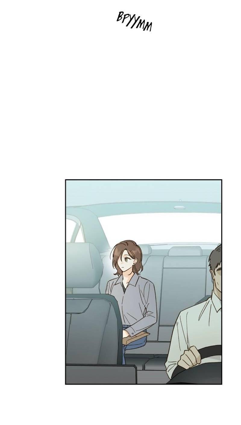 Манга Дорогая первая любовь - Глава 48 Страница 22