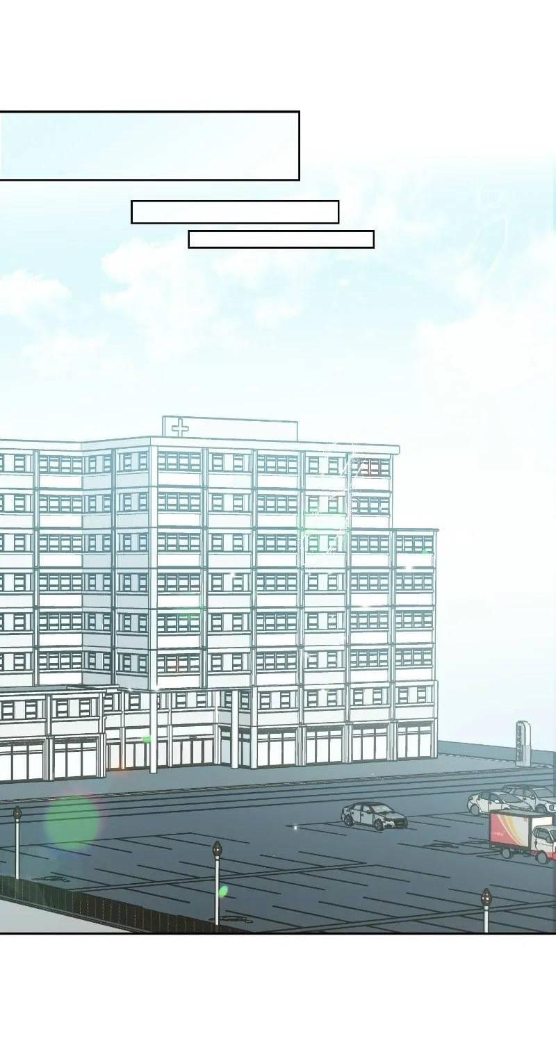 Манга Дорогая первая любовь - Глава 47 Страница 12