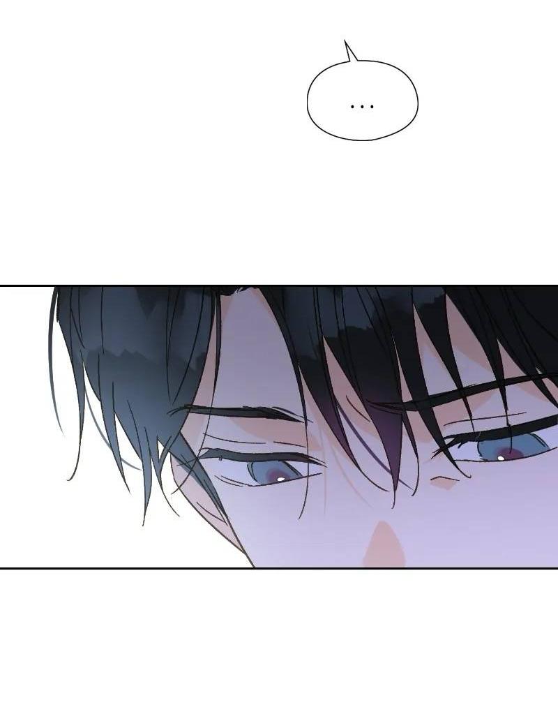 Манга Дорогая первая любовь - Глава 47 Страница 25