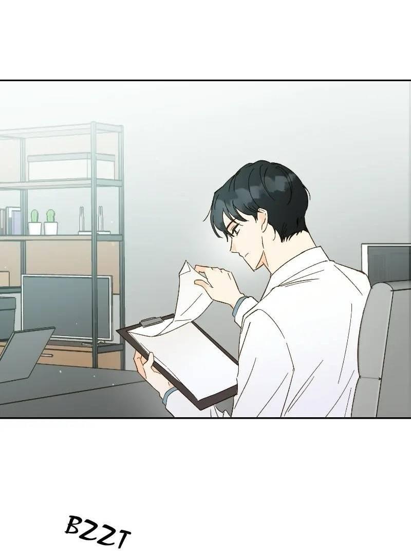 Манга Дорогая первая любовь - Глава 47 Страница 14