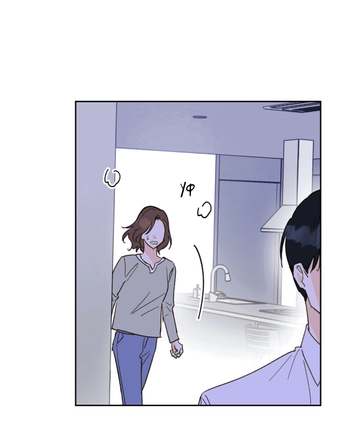 Манга Дорогая первая любовь - Глава 53 Страница 18