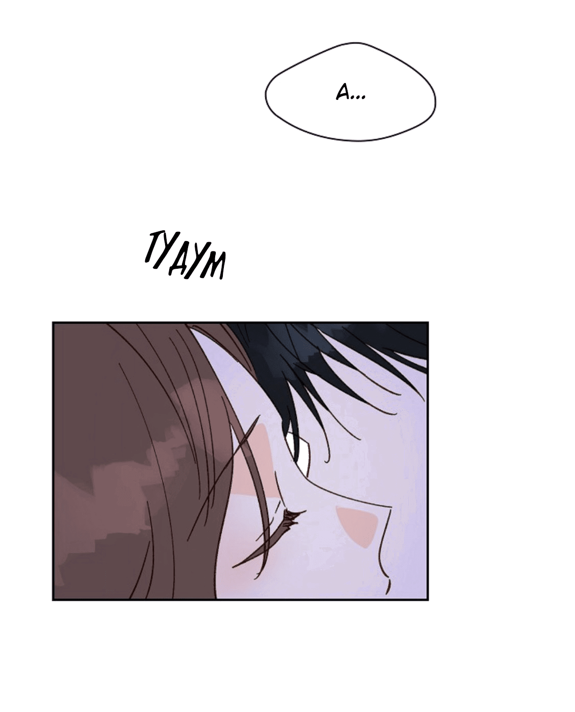 Манга Дорогая первая любовь - Глава 54 Страница 35