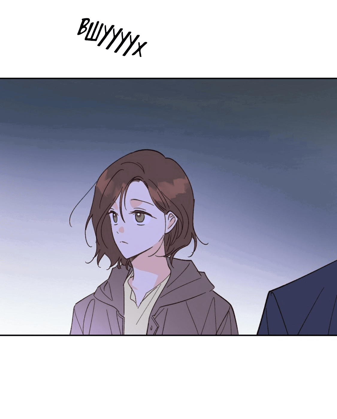 Манга Дорогая первая любовь - Глава 54 Страница 18