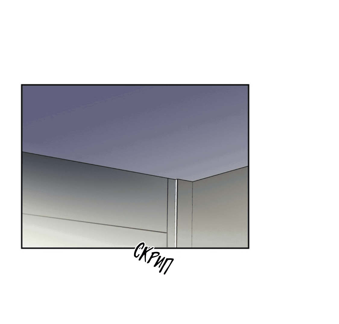 Манга Дорогая первая любовь - Глава 54 Страница 41