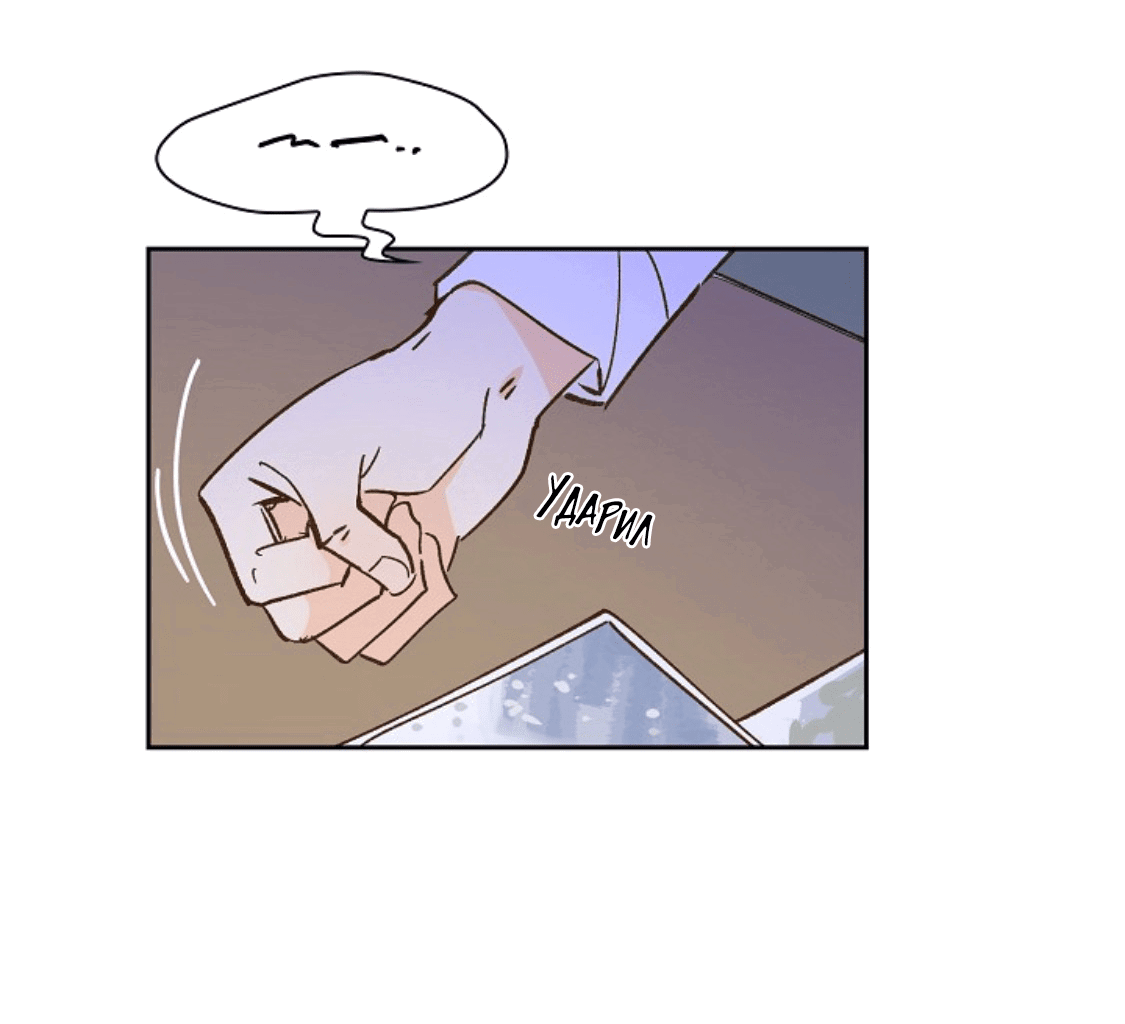 Манга Дорогая первая любовь - Глава 55 Страница 30