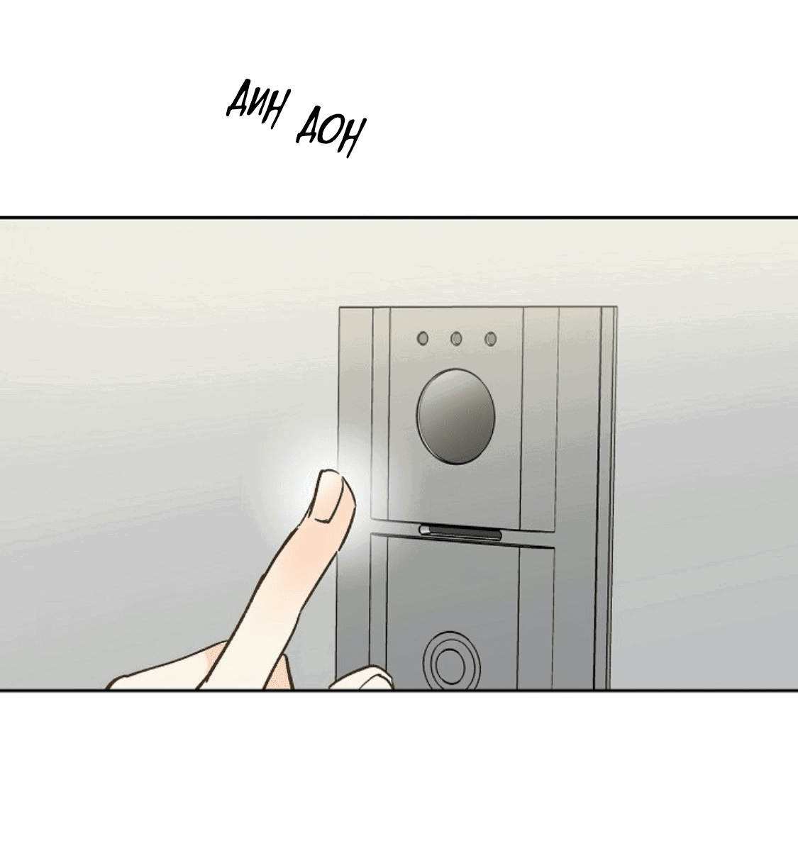 Манга Дорогая первая любовь - Глава 55 Страница 60